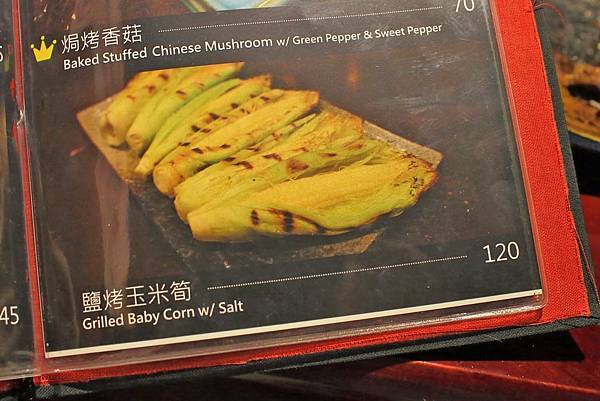【蘆洲餐廳】黑炭燒烤本鋪-只要銅板價就能吃到高品質的燒烤店