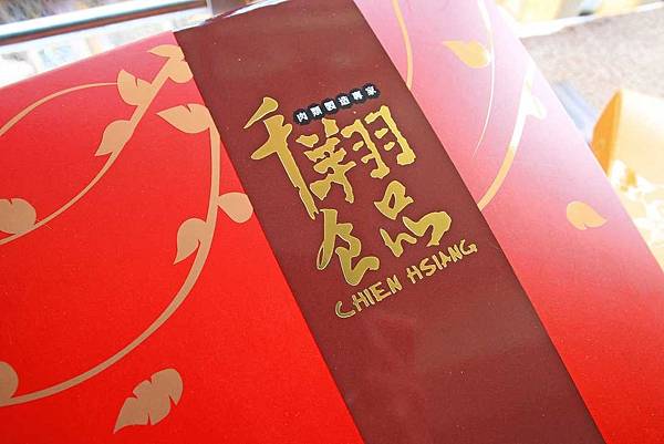 【宅配美食】千翔肉乾-老少咸宜伴手禮，團購零食最佳首選