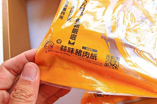 【宅配美食】千翔肉乾-老少咸宜伴手禮，團購零食最佳首選