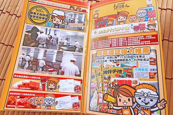 【宅配美食】千翔肉乾-老少咸宜伴手禮，團購零食最佳首選