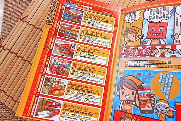 【宅配美食】千翔肉乾-老少咸宜伴手禮，團購零食最佳首選