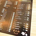 【新店早午餐】泰之初-泰式口味的早午餐美食