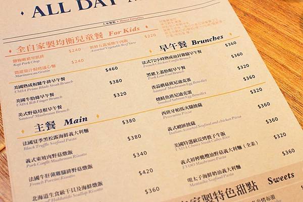 【中和餐廳】Mastro Cafe-超級巨無霸份量的戰斧豬排