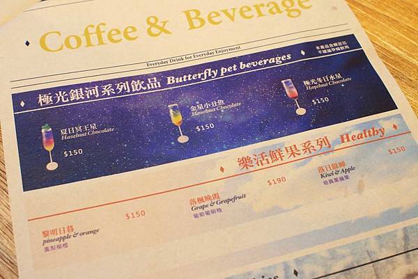 【中和餐廳】Mastro Cafe-超級巨無霸份量的戰斧豬排