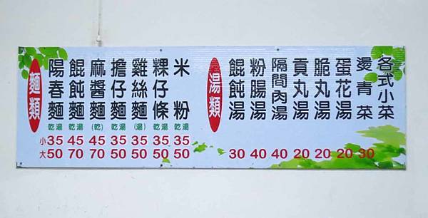 【台中美食】吳記脆皮肉圓-酥脆口感極佳的超人氣肉圓店