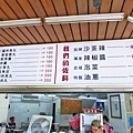 【台北美食】佳興魚丸店-每天現做60年老店魚丸湯