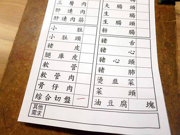 【台北美食】永樂米苔目-超過50年的米苔目老店