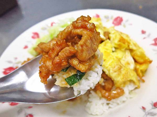 【台北美食】阿淑小吃-無敵爆強的肉絲飯