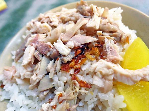【台北美食】正宗嘉義火雞肉飯-超強實力的火雞肉飯