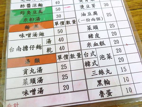 【台北美食】興隆手工涼麵-台大附近的巷弄美食