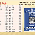 【三重美食】噴汁炸雞-1元硬幣厚度的厚切爆汁雞排