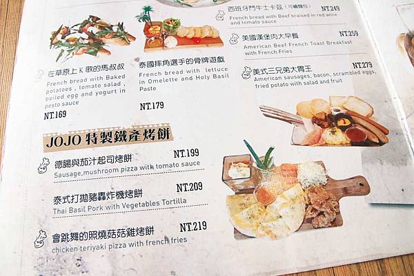 【林口早午餐】JO JO yum cafe&deli-有如潮流般的創意料理