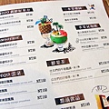 【林口早午餐】JO JO yum cafe&deli-有如潮流般的創意料理