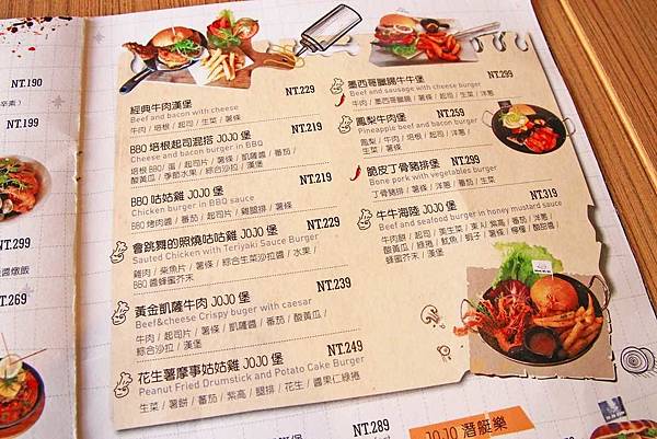 【林口早午餐】JO JO yum cafe&deli-有如潮流般的創意料理