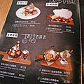 【林口早午餐】JO JO yum cafe&deli-有如潮流般的創意料理