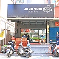 【林口早午餐】JO JO yum cafe&deli-有如潮流般的創意料理