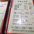 【蘆洲餐廳】搵醬達人-醬料獨特的超便宜火鍋店