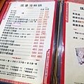 【蘆洲餐廳】搵醬達人-醬料獨特的超便宜火鍋店