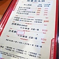 【蘆洲餐廳】搵醬達人-醬料獨特的超便宜火鍋店