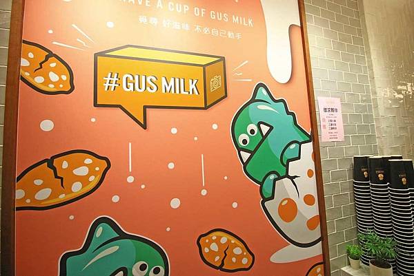【台中美食】Gus Milk 格斯木瓜牛乳專賣店-逢甲夜市裡的超人氣木瓜牛奶店