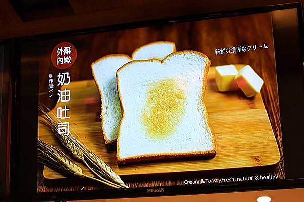 【台中美食】Gus Milk 格斯木瓜牛乳專賣店-逢甲夜市裡的超人氣木瓜牛奶店