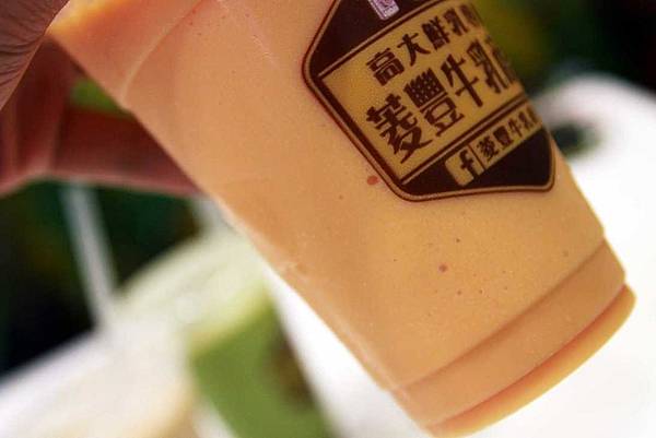 【桃園美食】菱豐牛乳商行-高大鮮奶特調的飲料店