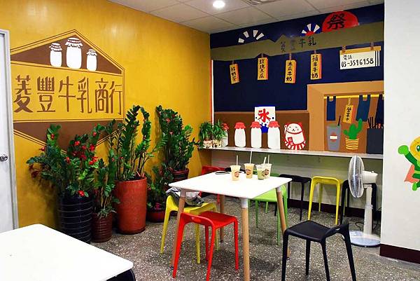 【桃園美食】菱豐牛乳商行-高大鮮奶特調的飲料店