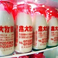【桃園美食】菱豐牛乳商行-高大鮮奶特調的飲料店