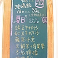 【桃園美食】菱豐牛乳商行-高大鮮奶特調的飲料店