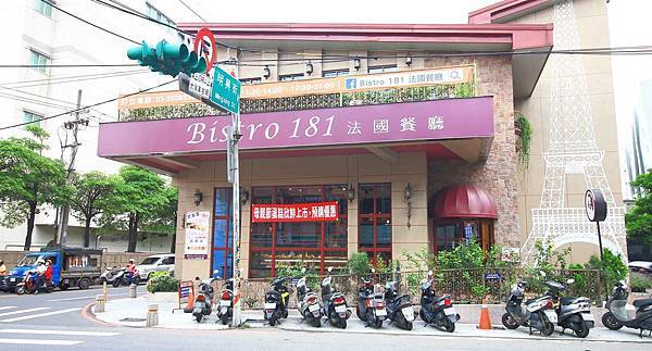 【桃園餐廳】Bistro181法國餐廳-有如溫室蔬菜栽培室一般的華麗餐廳