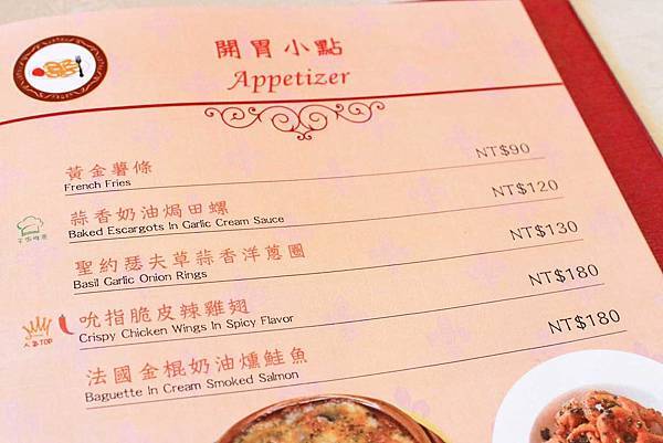 【桃園餐廳】Bistro181法國餐廳-有如溫室蔬菜栽培室一般的華麗餐廳