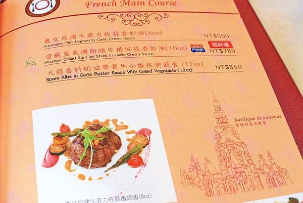 【桃園餐廳】Bistro181法國餐廳-有如溫室蔬菜栽培室一般的華麗餐廳