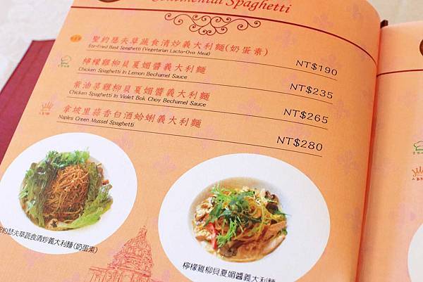 【桃園餐廳】Bistro181法國餐廳-有如溫室蔬菜栽培室一般的華麗餐廳