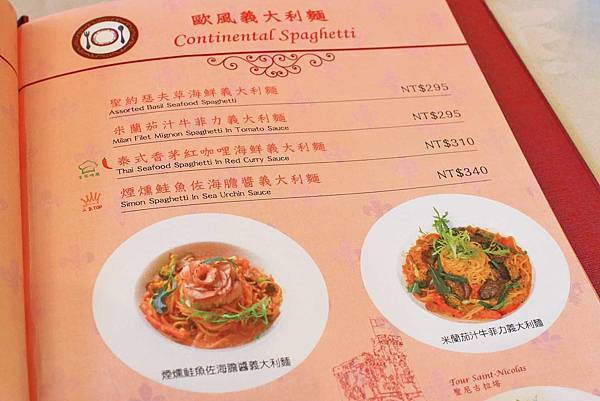 【桃園餐廳】Bistro181法國餐廳-有如溫室蔬菜栽培室一般的華麗餐廳