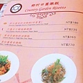 【桃園餐廳】Bistro181法國餐廳-有如溫室蔬菜栽培室一般的華麗餐廳