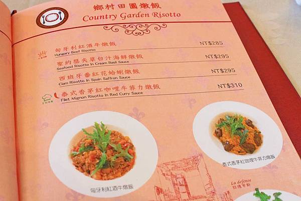 【桃園餐廳】Bistro181法國餐廳-有如溫室蔬菜栽培室一般的華麗餐廳