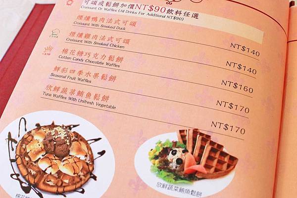 【桃園餐廳】Bistro181法國餐廳-有如溫室蔬菜栽培室一般的華麗餐廳