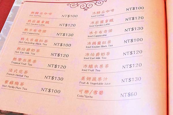 【桃園餐廳】Bistro181法國餐廳-有如溫室蔬菜栽培室一般的華麗餐廳