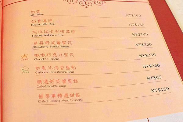 【桃園餐廳】Bistro181法國餐廳-有如溫室蔬菜栽培室一般的華麗餐廳