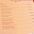 【桃園餐廳】Bistro181法國餐廳-有如溫室蔬菜栽培室一般的華麗餐廳
