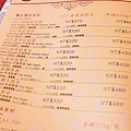 【桃園餐廳】Bistro181法國餐廳-有如溫室蔬菜栽培室一般的華麗餐廳