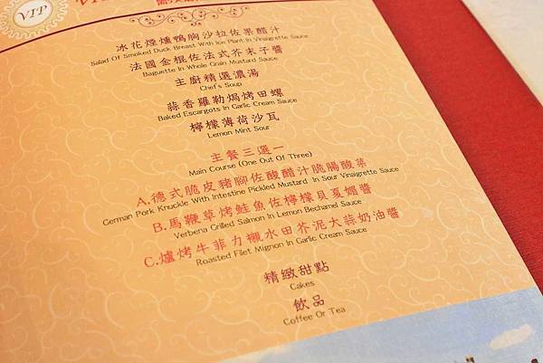 【桃園餐廳】Bistro181法國餐廳-有如溫室蔬菜栽培室一般的華麗餐廳