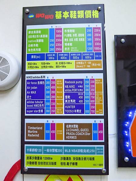 WaWa專業洗鞋洗包洗帽館-讓你的包包煥然一新，有如剛買一樣漂亮-免費到府收送