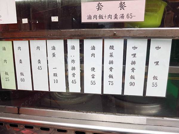 【三重美食】曾媽媽酸菜排骨飯-在地人極力推薦的超大塊排骨飯