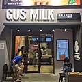 【台中美食】Gus Milk 格斯木瓜牛乳專賣店-逢甲夜市裡的超人氣木瓜牛奶店