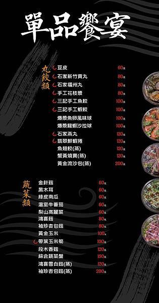 【蘆洲餐廳】恩家寶精緻鍋物-巨無霸加拿大直送龍蝦與創意冰火鍋