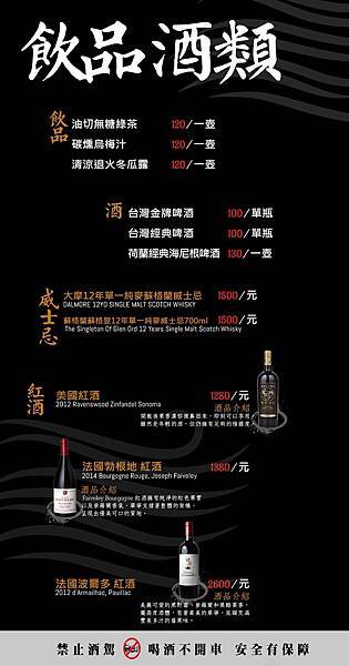 【蘆洲餐廳】恩家寶精緻鍋物-巨無霸加拿大直送龍蝦與創意冰火鍋