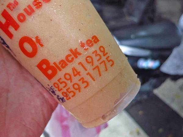 【台北美食】紅茶屋生活飲品-超便宜又好喝的紅茶與花生冰沙