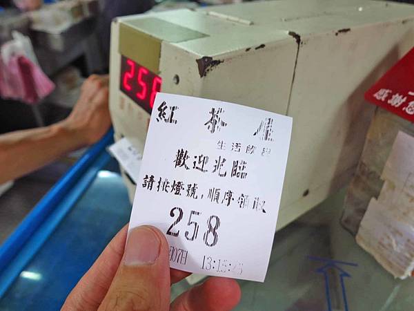 【台北美食】紅茶屋生活飲品-超便宜又好喝的紅茶與花生冰沙