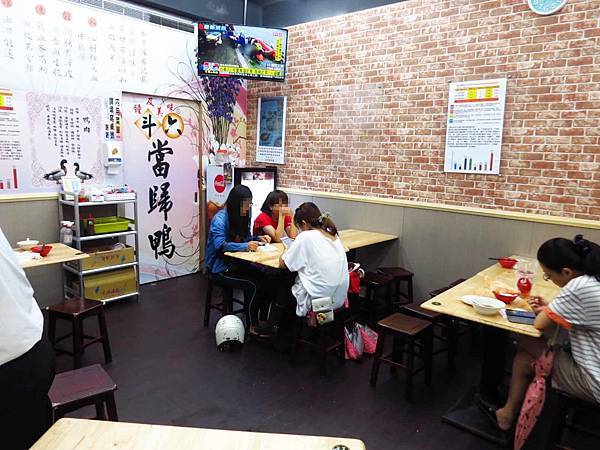 【板橋美食】斗六當歸鴨-30元也能吃到超多鴨肉的鴨肉飯